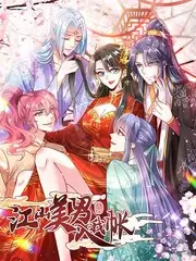 动漫音乐祭 综艺 2025 二次元
