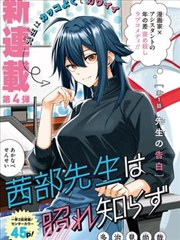 时光邮差 短剧 2025 都市