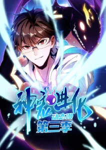 星空的约定 动漫 2014 日本